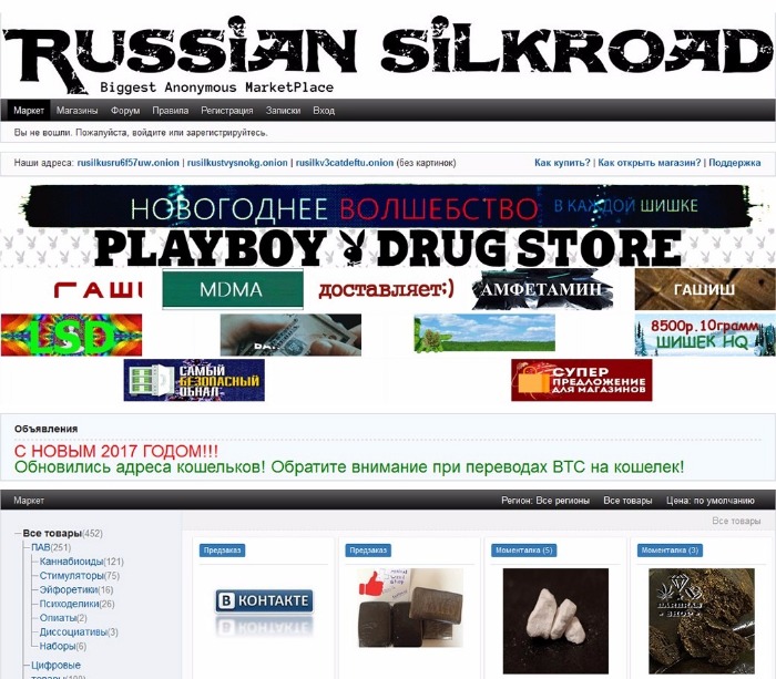 tor market links