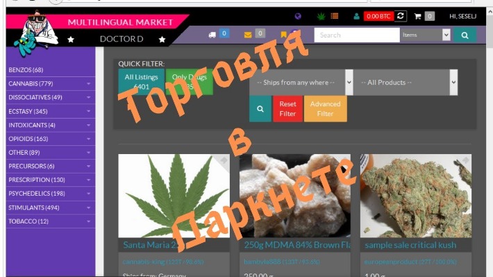 is wall street market darknet down