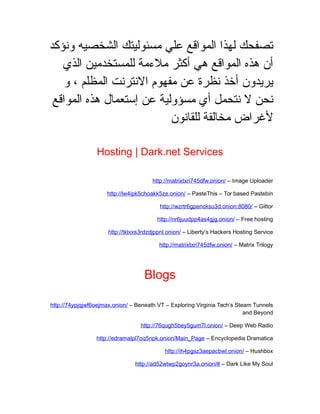 search the dark web
