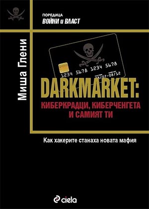 buy drugs darknet